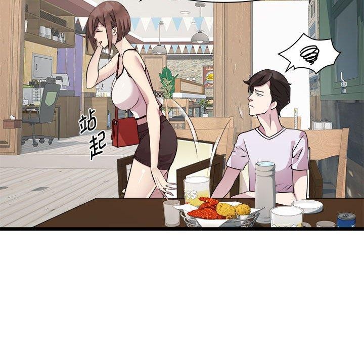 第16话 - 第78.jpg页