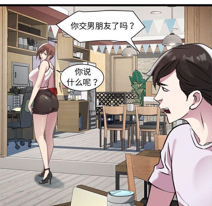 第16话 - 第83.jpg页