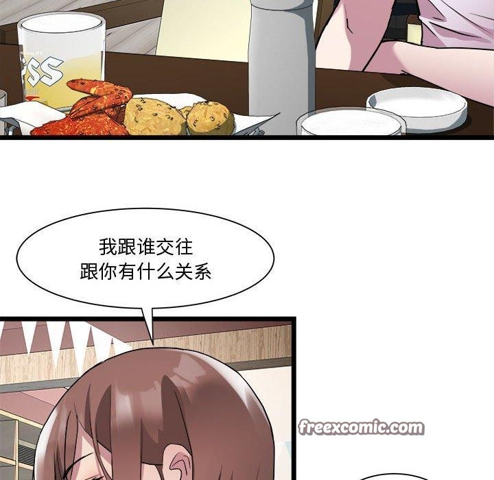 第16话 - 第84.jpg页