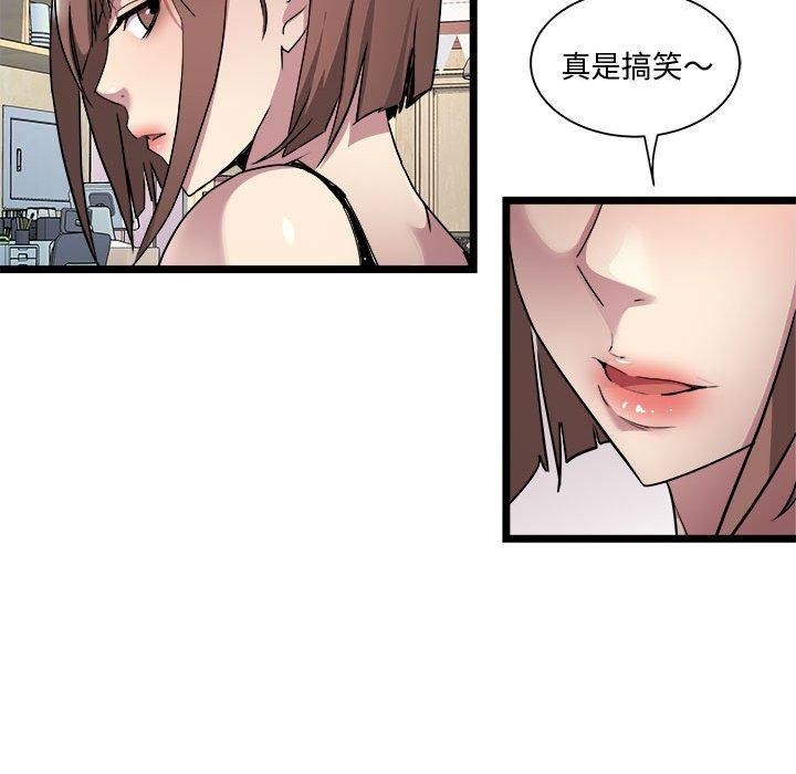 第16话 - 第85.jpg页
