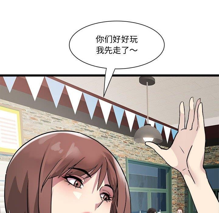 第16话 - 第86.jpg页