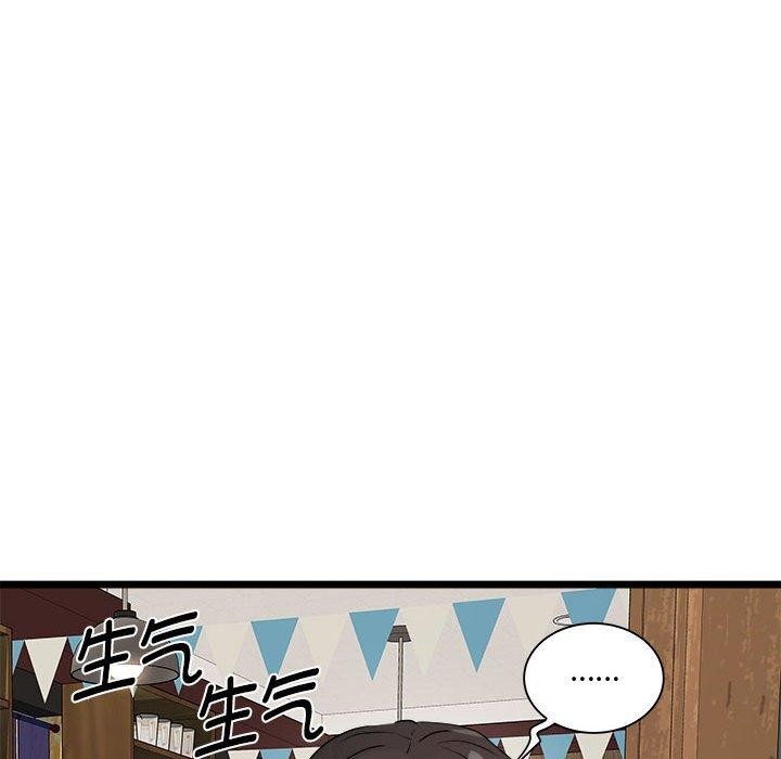 第16话 - 第88.jpg页