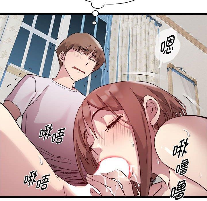 第16话 - 第101.jpg页