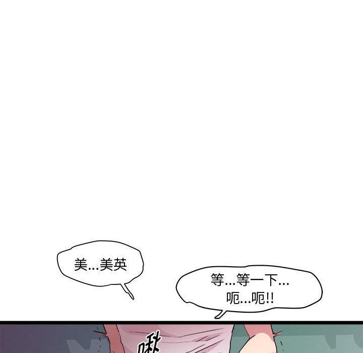第16话 - 第102.jpg页