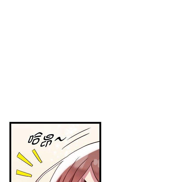 第16话 - 第104.jpg页