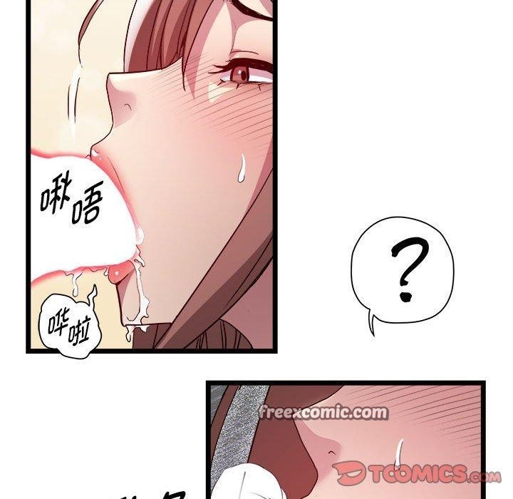 第16话 - 第105.jpg页
