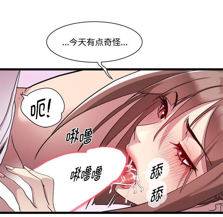 第16话 - 第107.jpg页