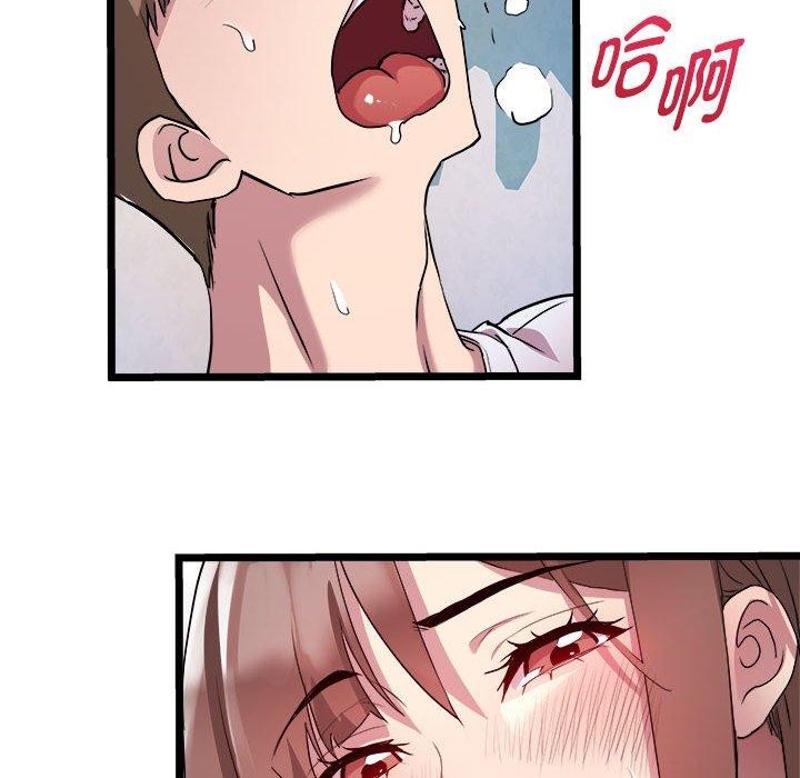 第16话 - 第109.jpg页