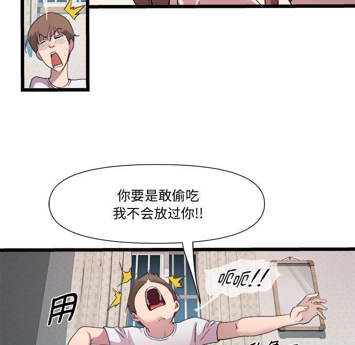 第16话 - 第112.jpg页