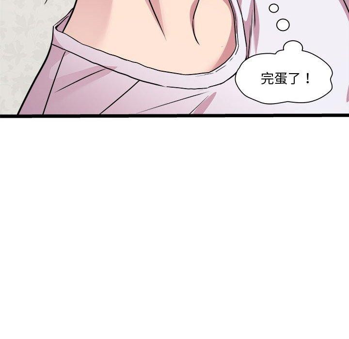 第16话 - 第115.jpg页