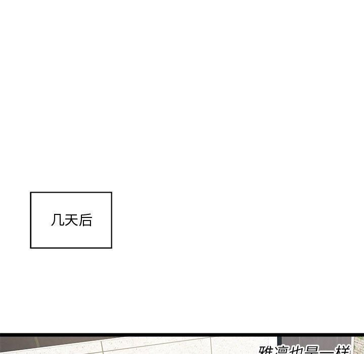 第16话 - 第119.jpg页