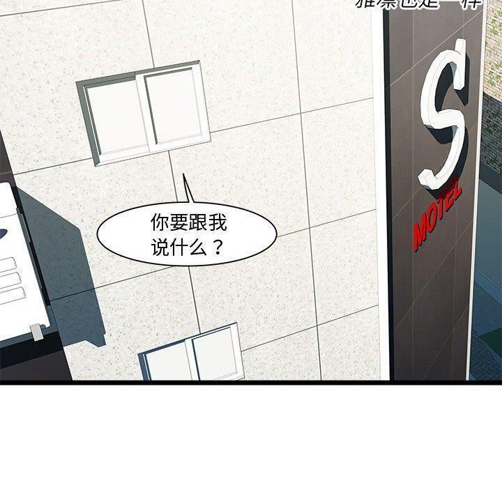 第16话 - 第120.jpg页