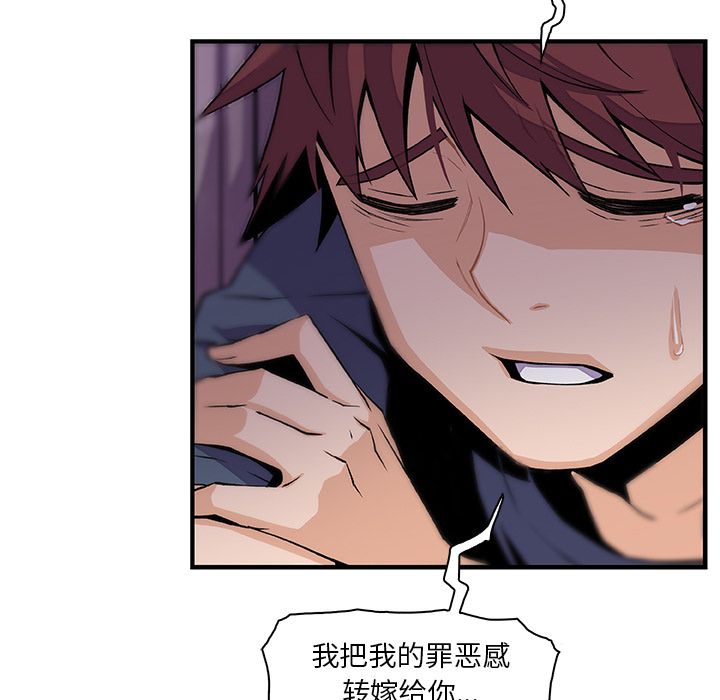 第48话 - 第61.jpg页