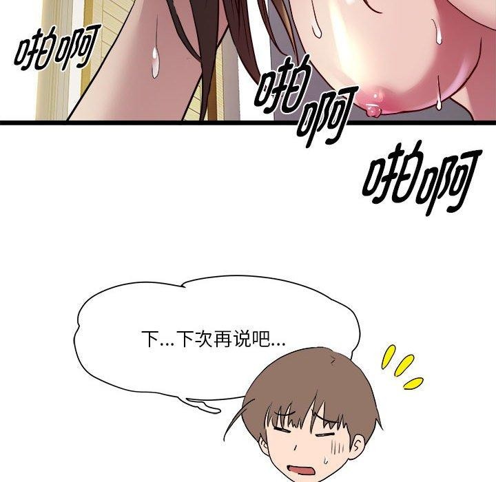 第16话 - 第127.jpg页