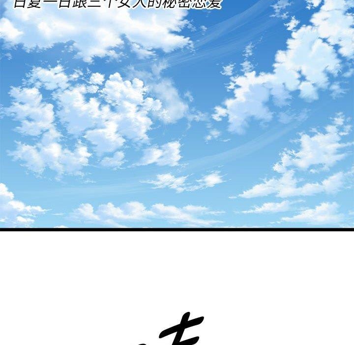 第16话 - 第131.jpg页