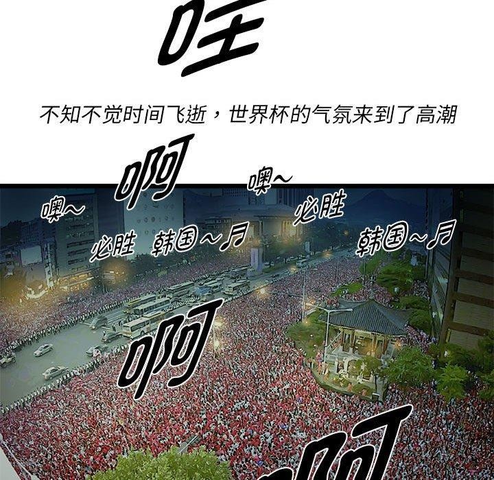 第16话 - 第132.jpg页