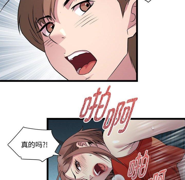 第16话 - 第134.jpg页