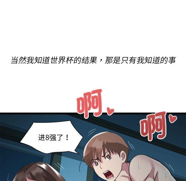 第16话 - 第136.jpg页