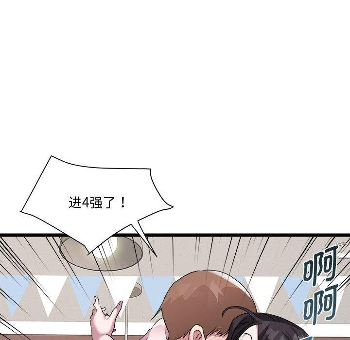 第16话 - 第139.jpg页
