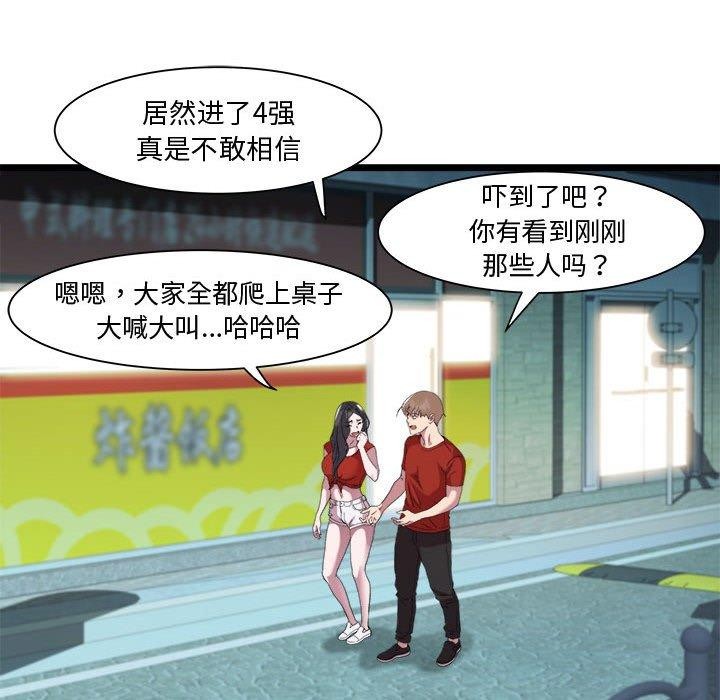 第16话 - 第145.jpg页