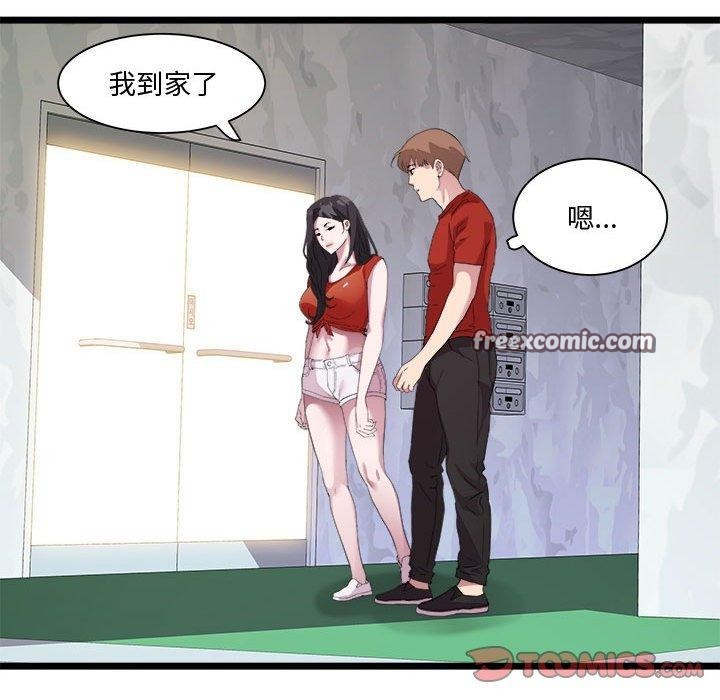 第16话 - 第147.jpg页