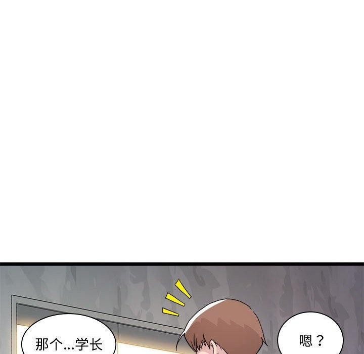 第16话 - 第148.jpg页