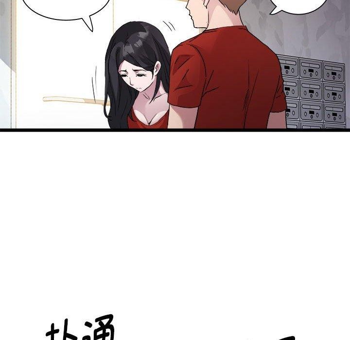 第16话 - 第149.jpg页