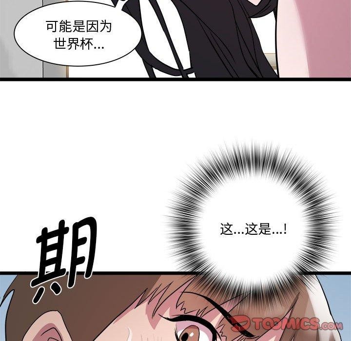 第16话 - 第153.jpg页
