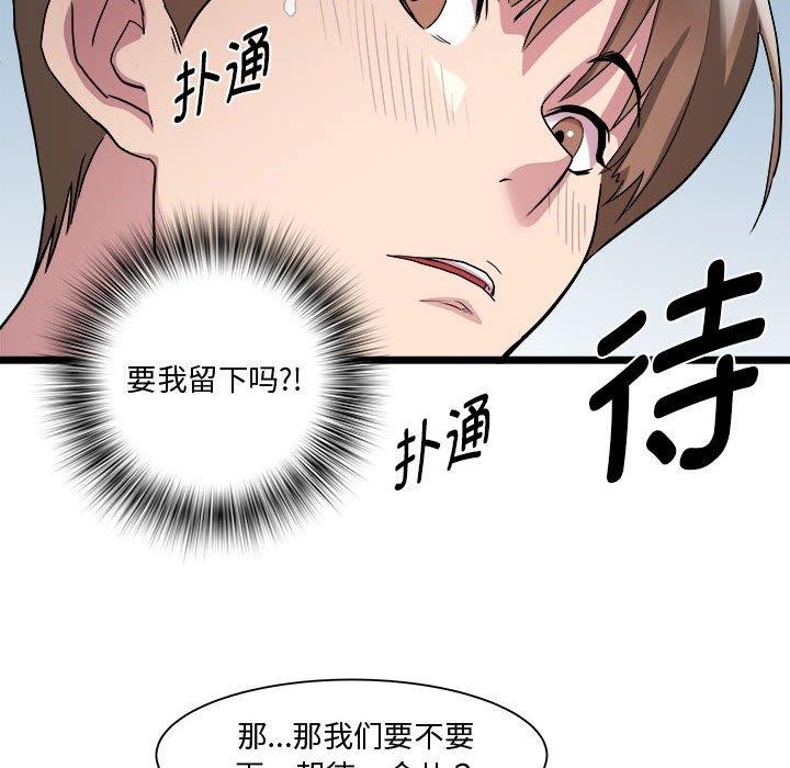 第16话 - 第154.jpg页