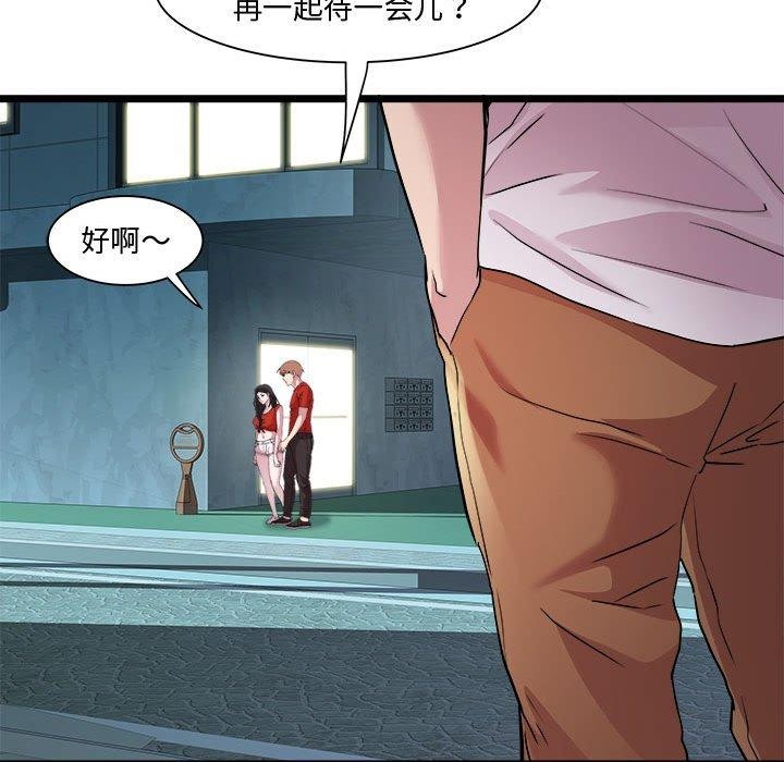 第16话 - 第155.jpg页