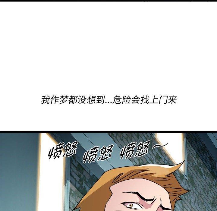 第16话 - 第156.jpg页