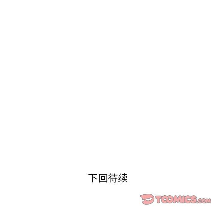 第16话 - 第159.jpg页
