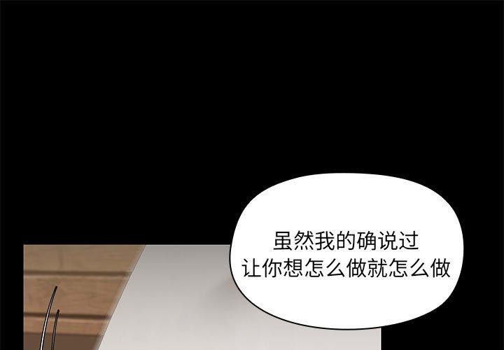 第5话 - 第1.jpg页