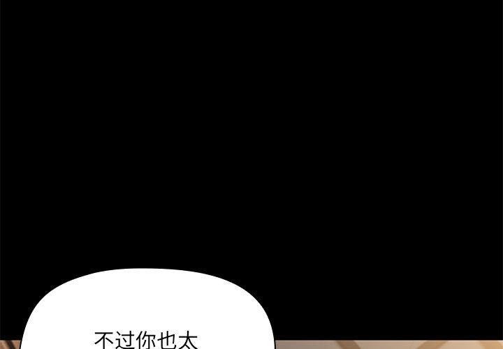第5话 - 第3.jpg页