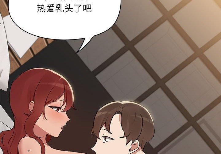 第5话 - 第4.jpg页