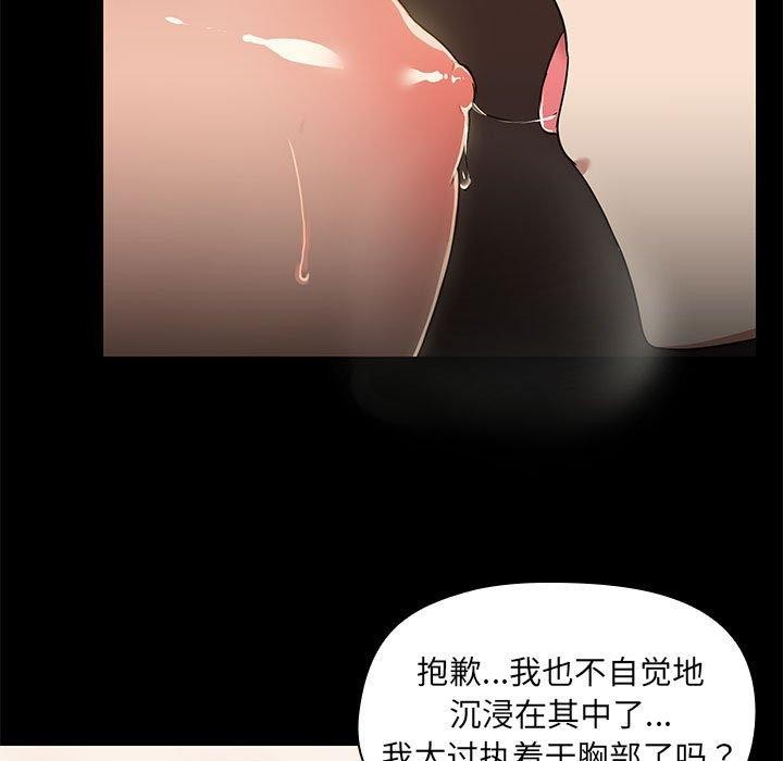 第5话 - 第7.jpg页