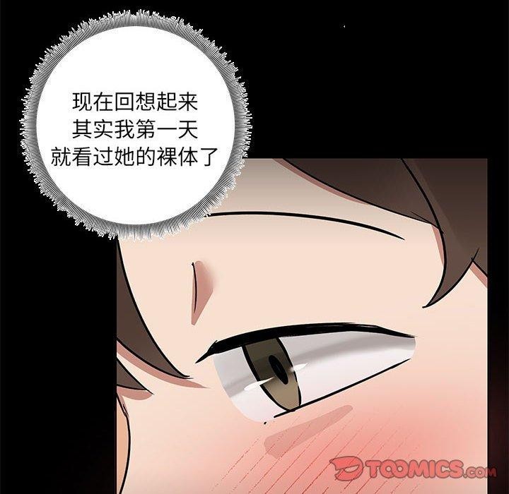 第5话 - 第22.jpg页