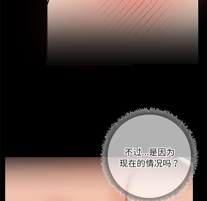 第5话 - 第23.jpg页