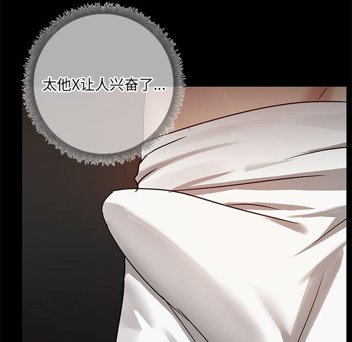第5话 - 第25.jpg页