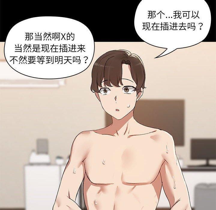 第5话 - 第30.jpg页