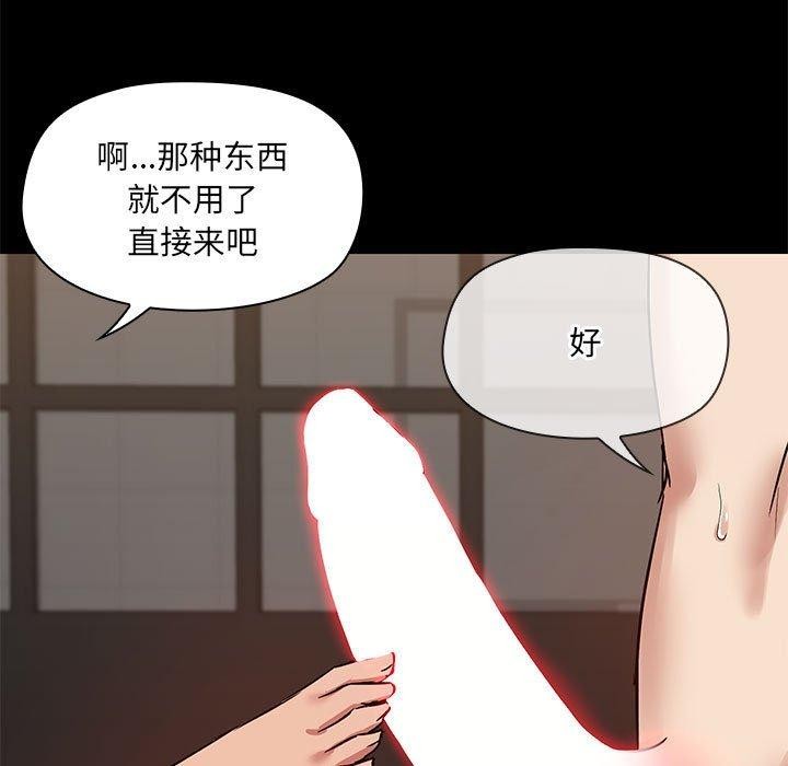 第5话 - 第33.jpg页