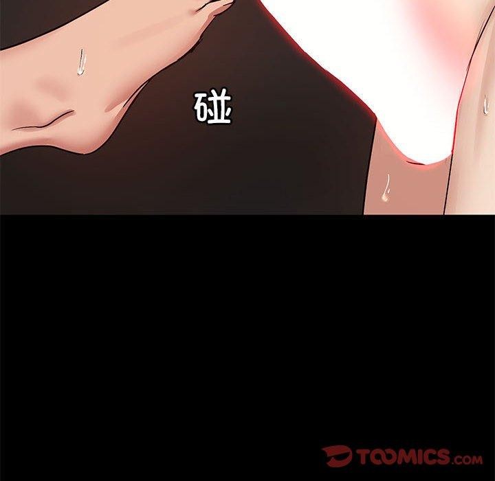 第5话 - 第34.jpg页