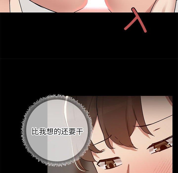 第5话 - 第43.jpg页