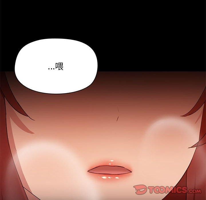第5话 - 第46.jpg页