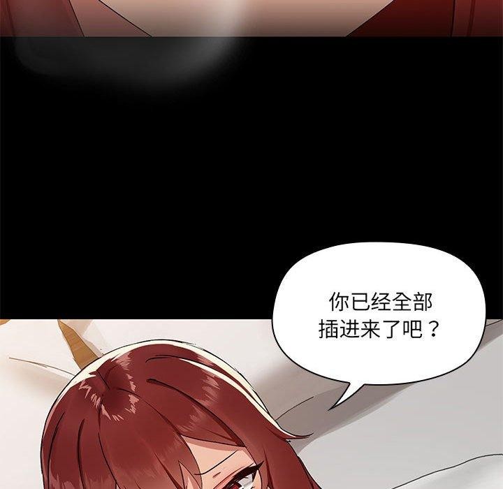 第5话 - 第47.jpg页