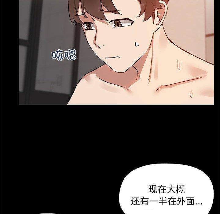 第5话 - 第50.jpg页