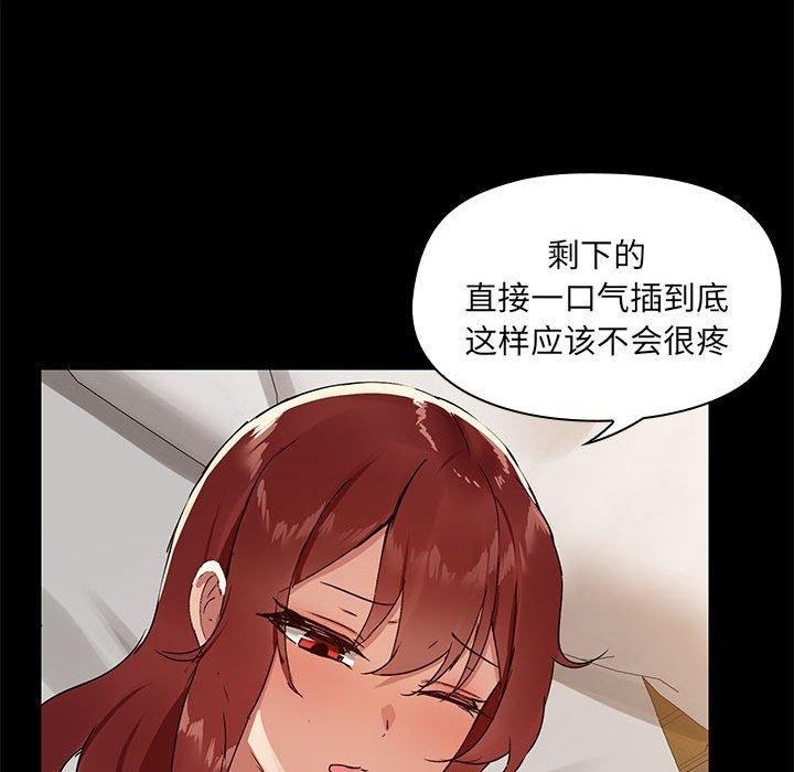 第5话 - 第52.jpg页