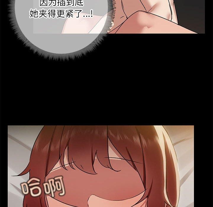 第5话 - 第59.jpg页