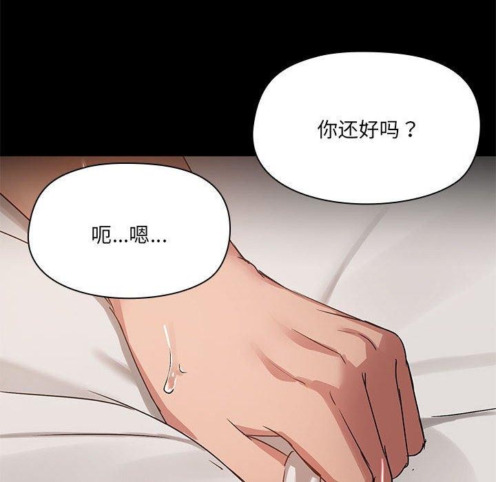 第5话 - 第61.jpg页