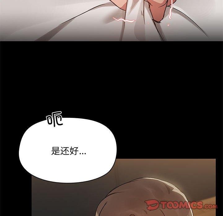 第5话 - 第62.jpg页